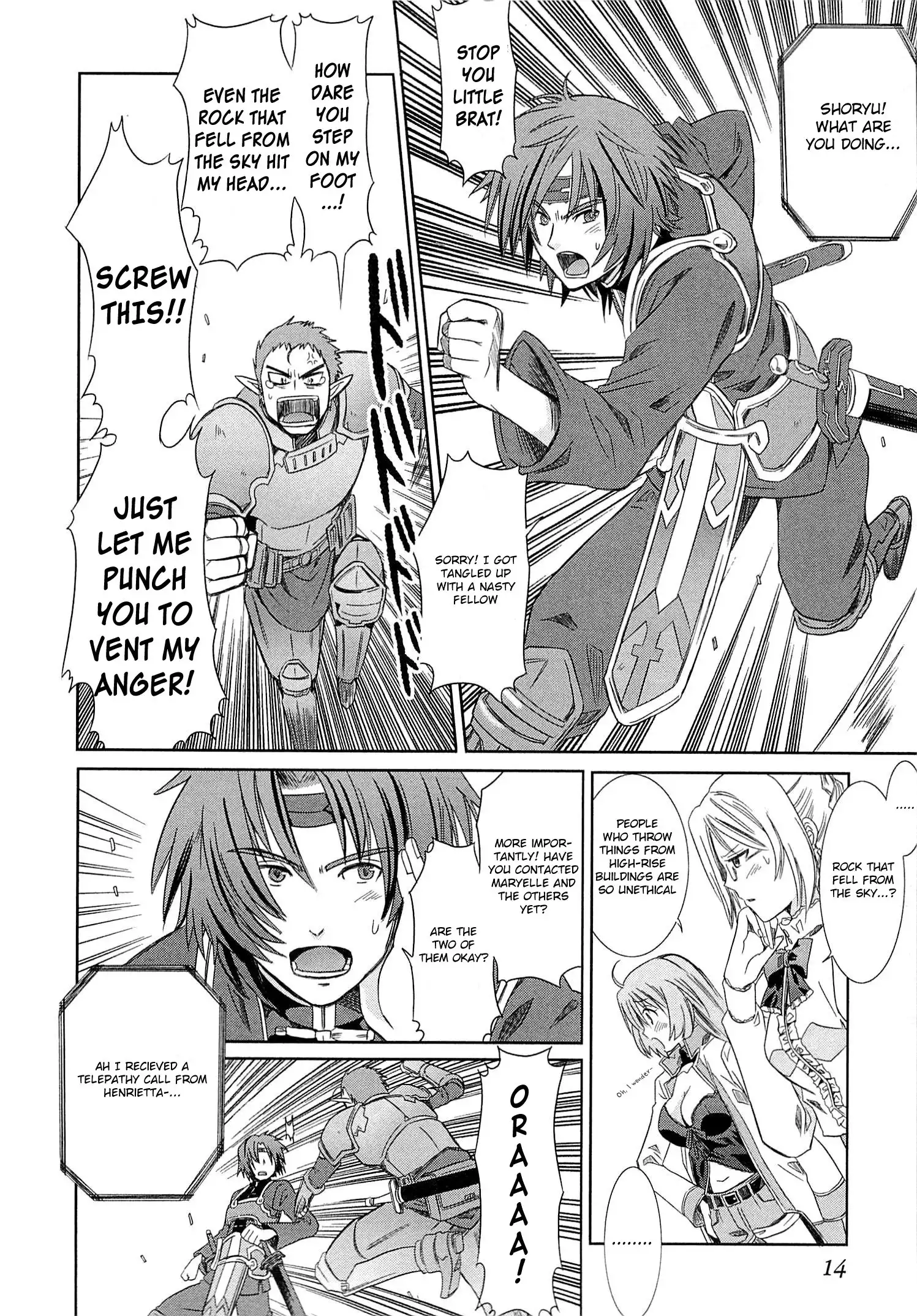 Log Horizon - Honey Moon Logs Chapter 1 16